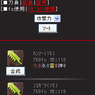 GOD EATER MOBILE