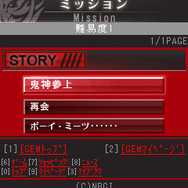 GOD EATER MOBILE