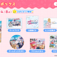 男の娘VTuber「犬山たまき」主演ノベルゲーム『わんたま☆らいふ』発売！「神楽めあ」「佃煮のりお」も本人役で登場