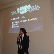 馬場プロデューサーが『テイルズ オブ エクシリア』を語る、「テイルズ オブ」15周年パーティレポート