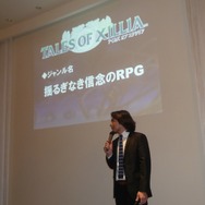 馬場プロデューサーが『テイルズ オブ エクシリア』を語る、「テイルズ オブ」15周年パーティレポート