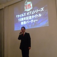 馬場プロデューサーが『テイルズ オブ エクシリア』を語る、「テイルズ オブ」15周年パーティレポート