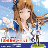 『ウマ娘』勝負服姿の「グラスワンダー」が1/7スケールフィギュア化！店舗限定特典はとびきり笑顔の表情替えパーツ