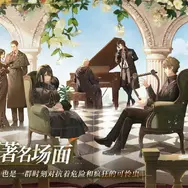 『詭秘の主：愚者』が発表。大型MMO『Lord of Mysteries(詭秘の主)』も新PVでマダムが爆走―日本未上陸の注目ゲーム3選【2026年6月28日】