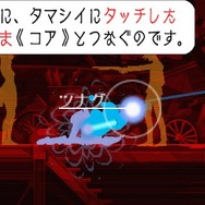 ゴースト トリック