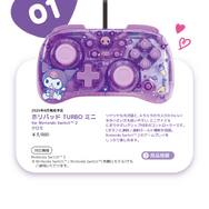クリアパーツでとってもカワイイ！クロミとシナモロールのスイッチ2コントローラー＆ポーチが8月発売