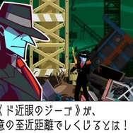 ゴースト トリック