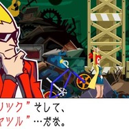 ゴースト トリック
