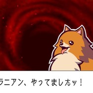 ゴースト トリック
