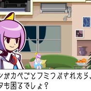 ゴースト トリック