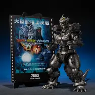 「ゴジラ×モスラ×メカゴジラ 東京SOS」より「ゴジラ (2003)」が商品化！並べて飾りたい「3式機龍（重武装型／高機動型）」はポスターアートセットに