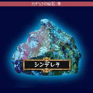童話スピリッツ