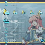 『剣と魔法と学園モノ。3』のカスタムテーマが2週連続で配信