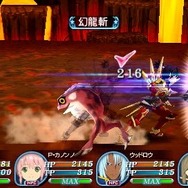 テイルズ オブ ザ ワールド レディアント マイソロジー3