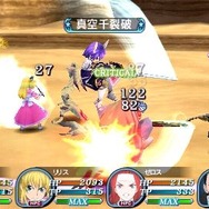 テイルズ オブ ザ ワールド レディアント マイソロジー3