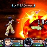 テイルズ オブ ザ ワールド レディアント マイソロジー3