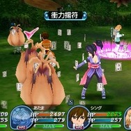 テイルズ オブ ザ ワールド レディアント マイソロジー3