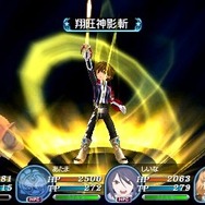 テイルズ オブ ザ ワールド レディアント マイソロジー3