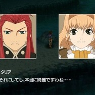 テイルズ オブ ザ ワールド レディアント マイソロジー3