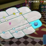 テイルズ オブ ザ ワールド レディアント マイソロジー3