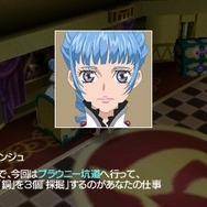 テイルズ オブ ザ ワールド レディアント マイソロジー3