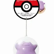 『ポケモン』握って癒される「メタモン」モチーフアイテムが発売！伸びたり、凹んだり、ぎゅっと握ることでさまざまな表情に変化
