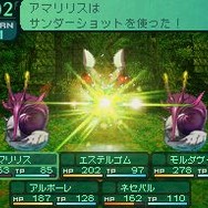 世界樹の迷宮II 諸王の聖杯