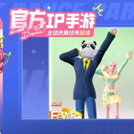 『星の翼』開発元が贈る『真・三國無双 天下』が中国にて正式サービス開始！『ジャストダンス』新作も―日本未上陸の注目ゲーム3選【2026年7月5日】