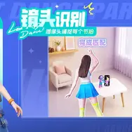 『星の翼』開発元が贈る『真・三國無双 天下』が中国にて正式サービス開始！『ジャストダンス』新作も―日本未上陸の注目ゲーム3選【2026年7月5日】