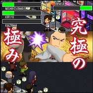 龍が如くモバイル for GREE