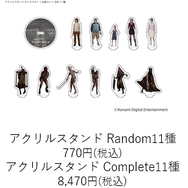 『サイレントヒル 2』単独展覧会が開催決定！ 「罪」「喪失」「自己欺瞞」を映像・音響・空間アートで体験、会場限定グッズも