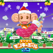 『スーパーモンキーボール 3D』公式サイトがクリスマス仕様に