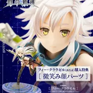 疾走感のあるポージング！『軌跡』シリーズより「フィー・クラウゼル」1/8スケールフィギュアが再生産、特典は“微笑み顔パーツ”