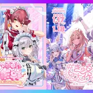兎田ぺこら、宝鐘マリンなどが所属する「3期生」は、なぜホロライブの“転換点”となった？ その後の展開を決定づけた、黄金世代を振り返る【特集】