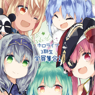 兎田ぺこら、宝鐘マリンなどが所属する「3期生」は、なぜホロライブの“転換点”となった？ その後の展開を決定づけた、黄金世代を振り返る【特集】