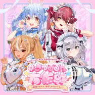 兎田ぺこら、宝鐘マリンなどが所属する「3期生」は、なぜホロライブの“転換点”となった？ その後の展開を決定づけた、黄金世代を振り返る【特集】