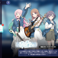 新作『BanG Dream! Our Notes』は「バンドリ！」復帰勢にブッ刺さる？『ガルパ』から離れていた筆者が再び引き込まれた件【CBTプレイレポ】