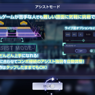 新作『BanG Dream! Our Notes』は「バンドリ！」復帰勢にブッ刺さる？『ガルパ』から離れていた筆者が再び引き込まれた件【CBTプレイレポ】