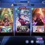 新作『BanG Dream! Our Notes』は「バンドリ！」復帰勢にブッ刺さる？『ガルパ』から離れていた筆者が再び引き込まれた件【CBTプレイレポ】