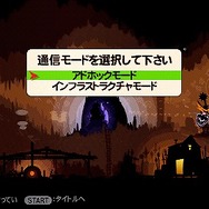 100時間も遊べちゃう『パタポン3(仮)』体験版が新年より配信