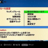 100時間も遊べちゃう『パタポン3(仮)』体験版が新年より配信