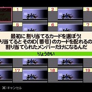 100時間も遊べちゃう『パタポン3(仮)』体験版が新年より配信