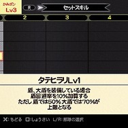 100時間も遊べちゃう『パタポン3(仮)』体験版が新年より配信