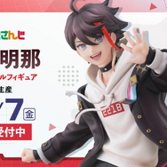 配信では見れない部分まで完全再現！にじさんじ・三枝明那の1/7 スケールフィギュアが予約開始