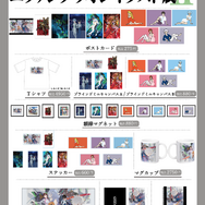 「エヴァンゲリオンイラスト展II」が愛知で開催決定！イベントだけのオリジナルグッズも販売
