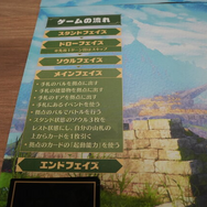 『パルワールドカードゲーム』ブシロード・木谷社長が語る「遊べないと話にならない」という思いーメディア向け体験会をレポート！ ギアや建築物で盤面を組む戦略性が面白い