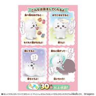 「おしゃべりちいかわ」に“パジャマつきセット”が登場！上下に振ると「イヤッ」など、アクションに応じて喋るボイス付きぬいぐるみ