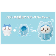 「おしゃべりちいかわ」に“パジャマつきセット”が登場！上下に振ると「イヤッ」など、アクションに応じて喋るボイス付きぬいぐるみ