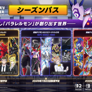 『デジモンストーリー タイムストレンジャー』スイッチ＆スイッチ2版が発売！現実世界の新宿でデジモンとふれあう、エモい「実写ローンチトレーラー」も公開