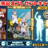 『デジモンストーリー タイムストレンジャー』スイッチ＆スイッチ2版が発売！現実世界の新宿でデジモンとふれあう、エモい「実写ローンチトレーラー」も公開